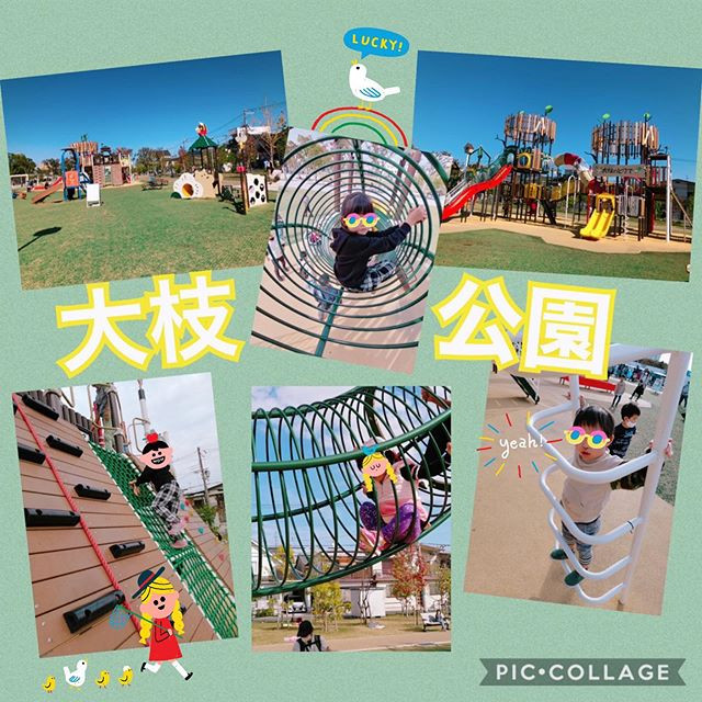 大阪市 児童発達支援 きずなはうすほっぷ 大枝公園