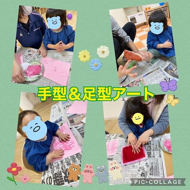 大阪市 児童発達支援 きずなはうすほっぷ 手形&足形アート