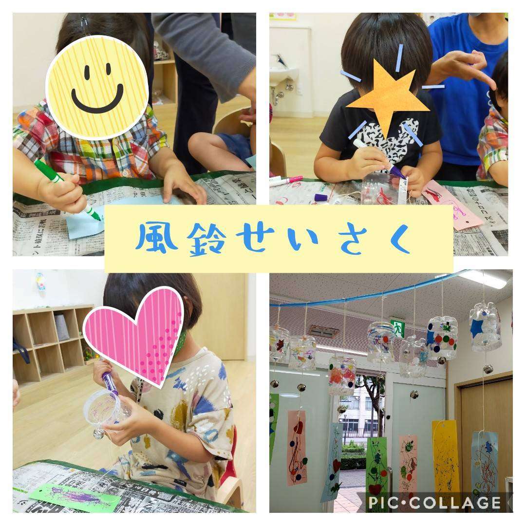 大阪市　児童発達支援　きずなはうすほっぷ　風鈴制作🎐