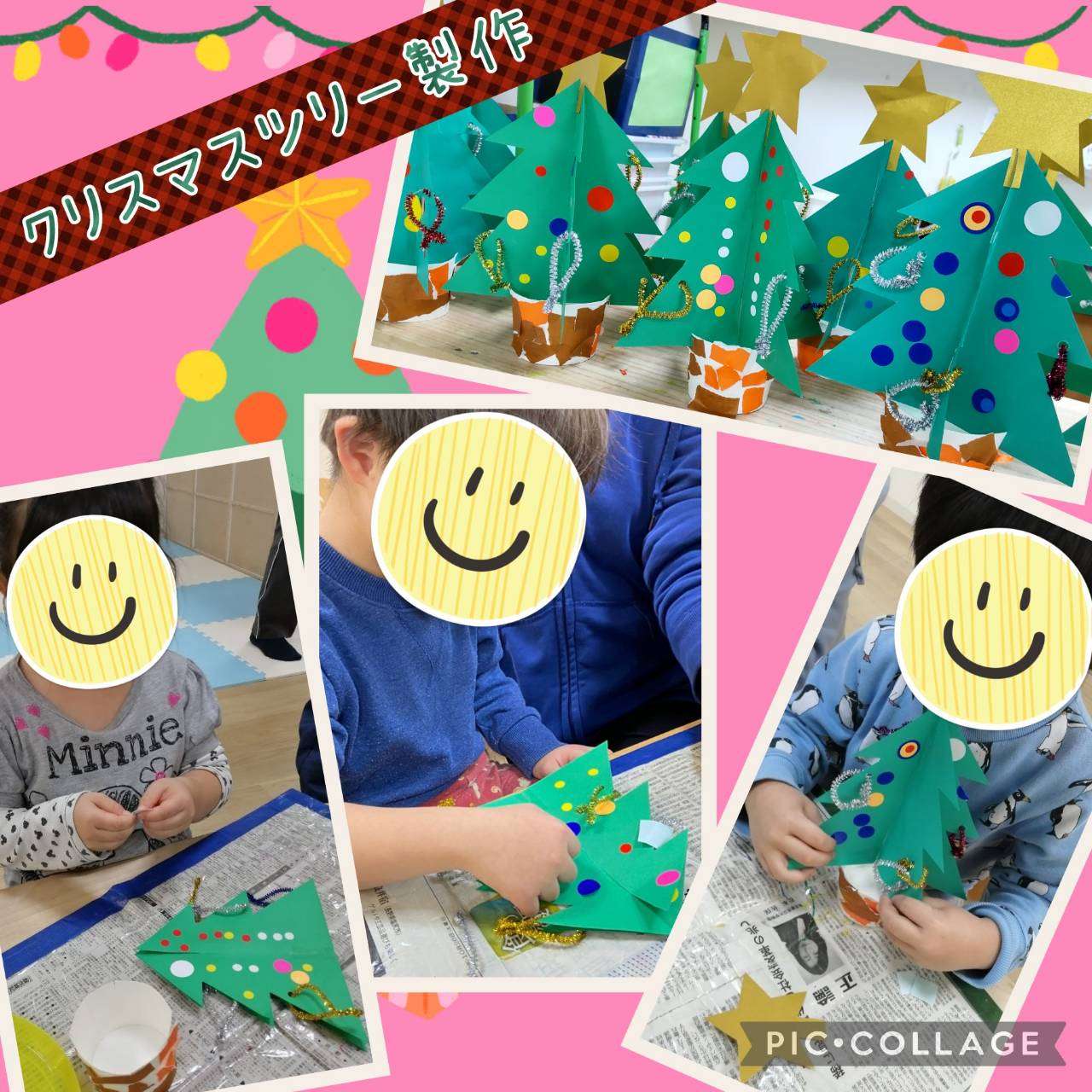 大阪市　児童発達支援　きずなはうすほっぷ　クリスマスツリー製作🎄☃
