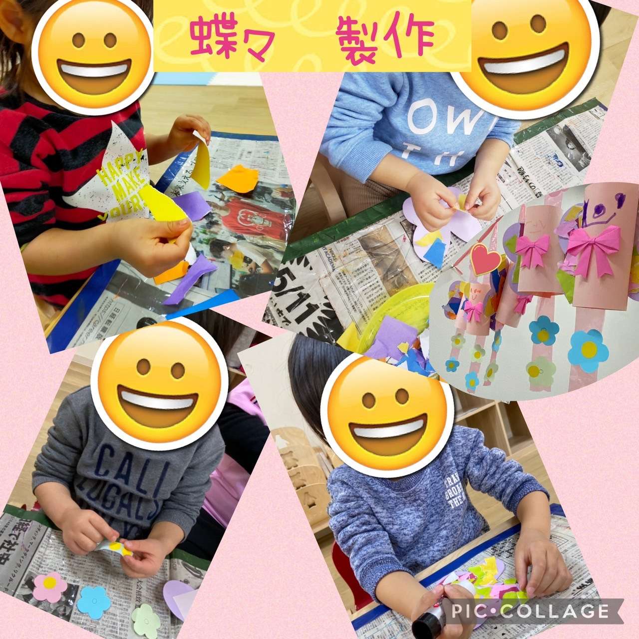 大阪市　児童発達支援　きずなはうすほっぷ　蝶々制作